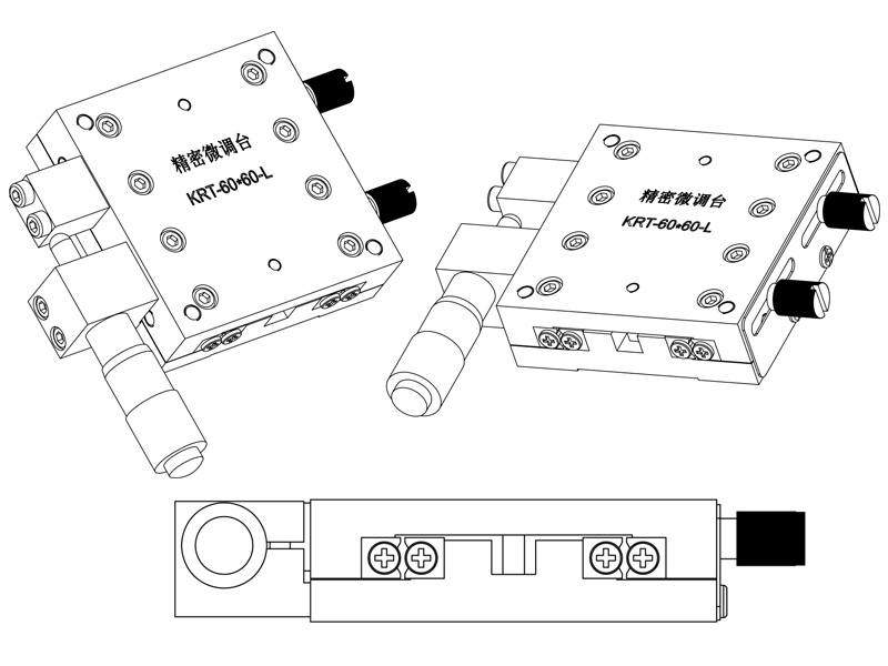 微調(diào)臺KRT-60X60-L