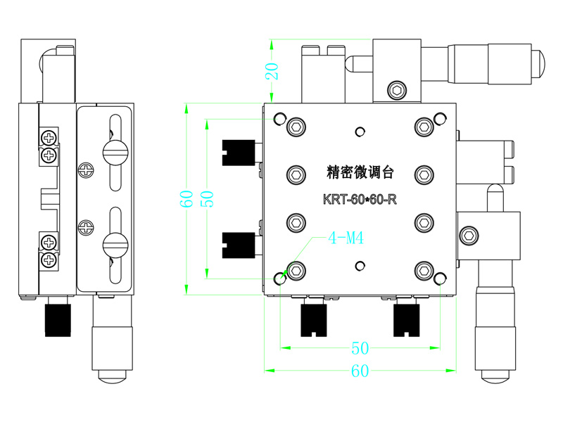 微調(diào)臺(tái)KRT-60X60-R組合